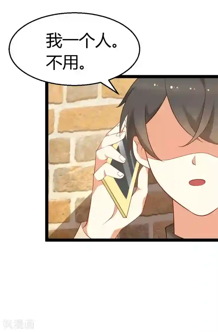 摄影师和小助理第25话