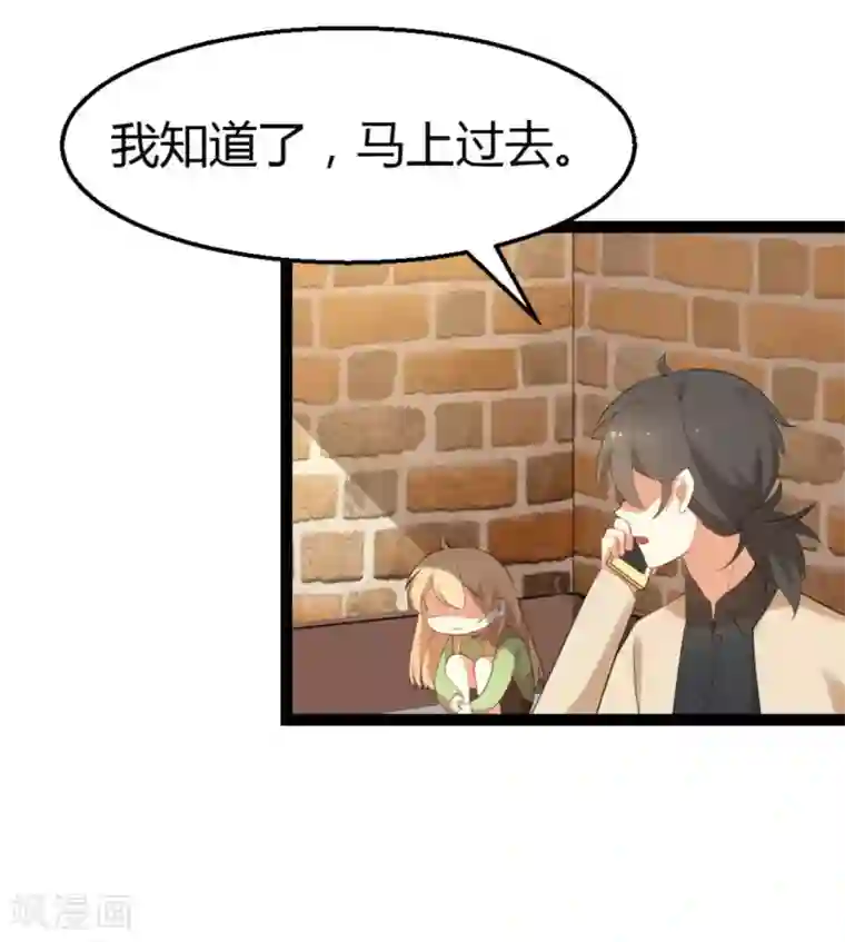 摄影师和小助理第25话