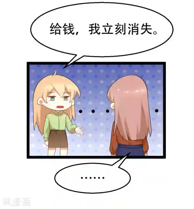 摄影师和小助理第26话