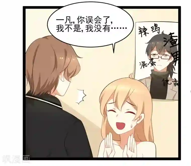 摄影师和小助理第28话