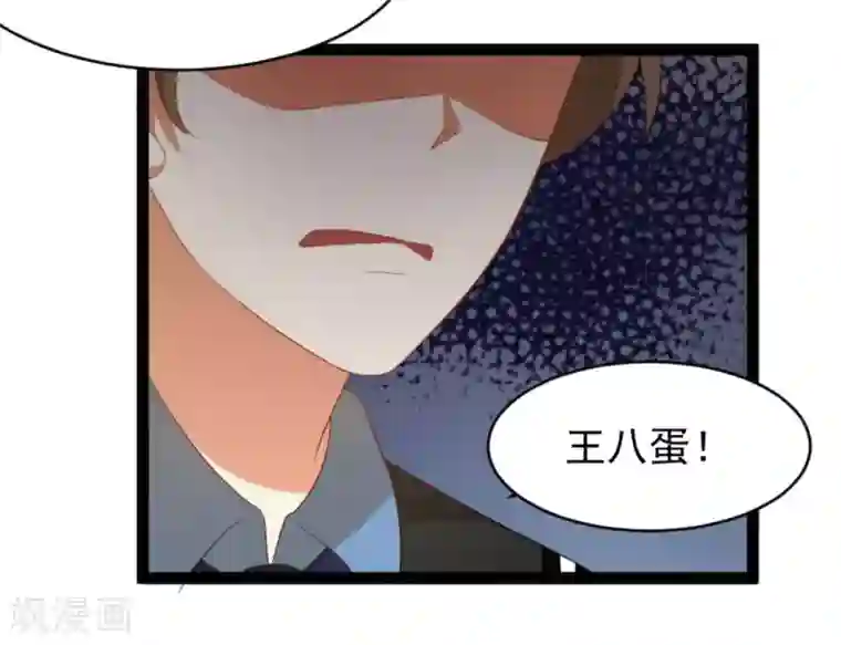 摄影师和小助理第28话