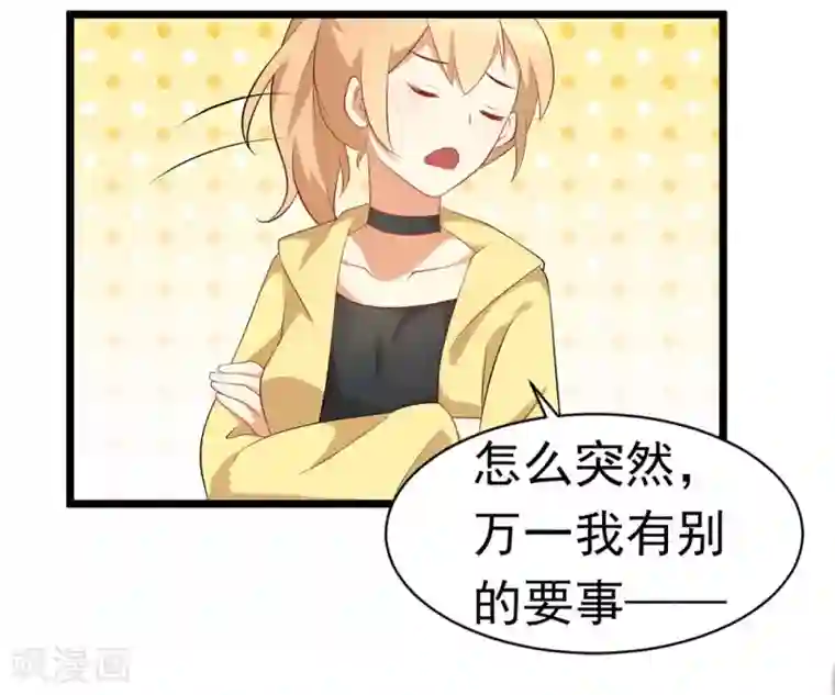 摄影师和小助理第44话