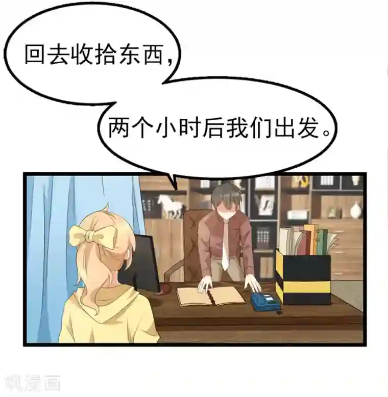 摄影师和小助理第44话