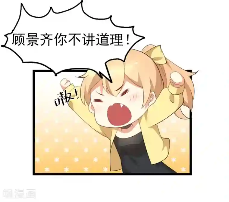 摄影师和小助理第44话
