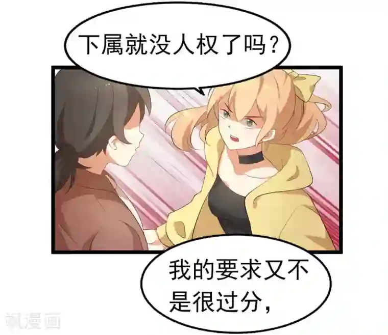 摄影师和小助理第44话