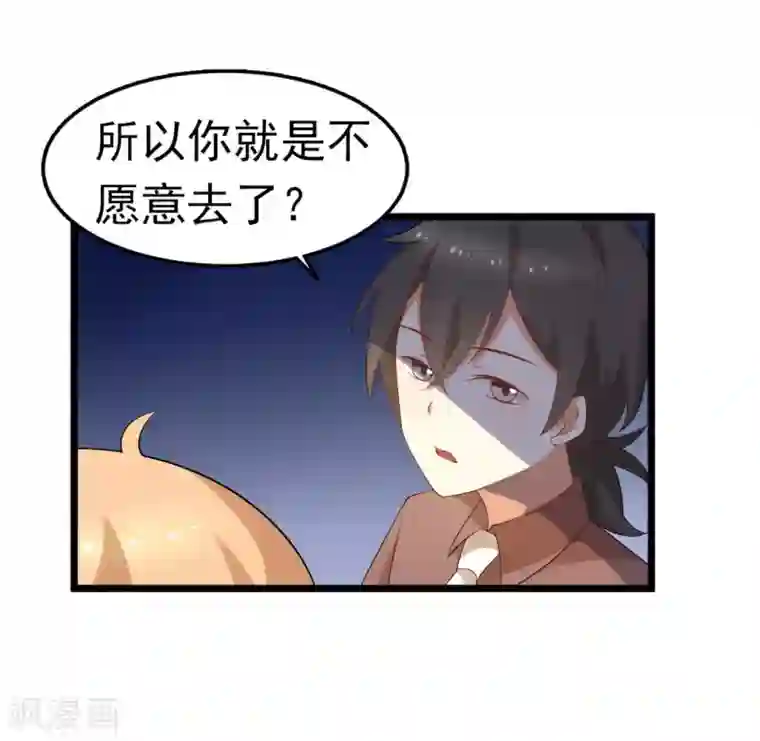 摄影师和小助理第44话