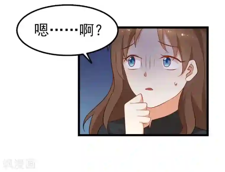 摄影师和小助理第44话