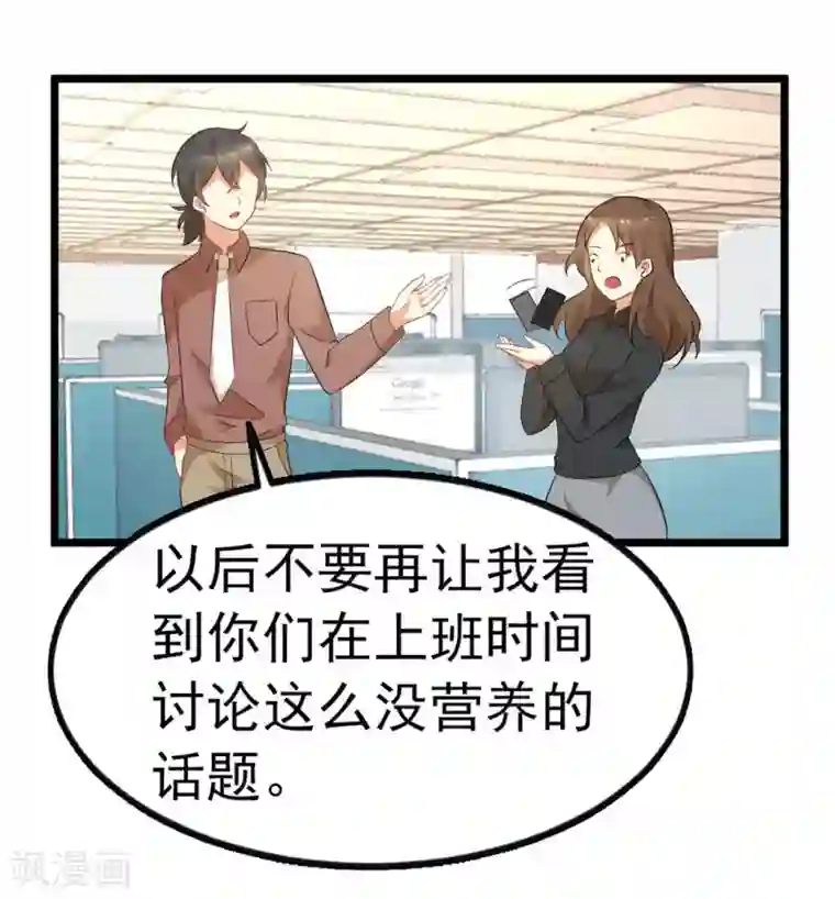 摄影师和小助理第44话