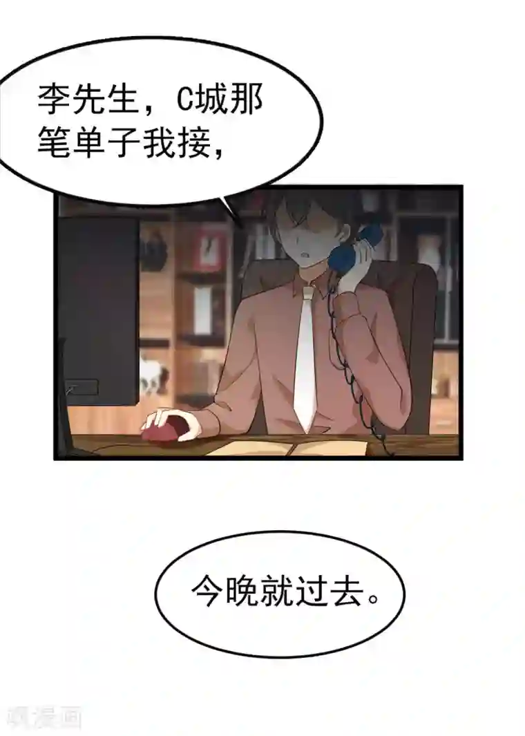 摄影师和小助理第44话