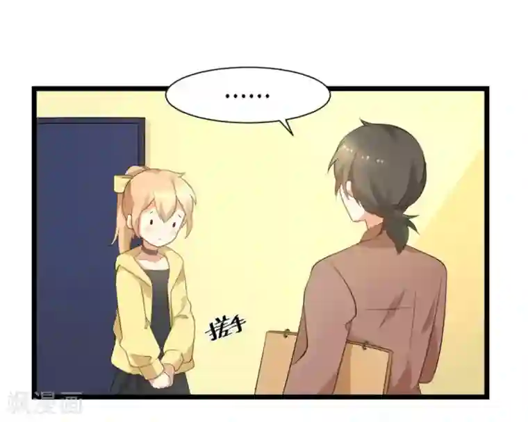 摄影师和小助理第45话