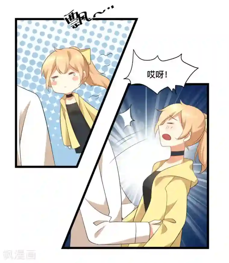 摄影师和小助理第45话