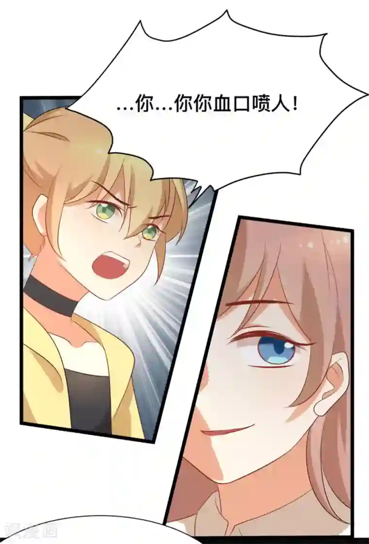 摄影师和小助理第48话