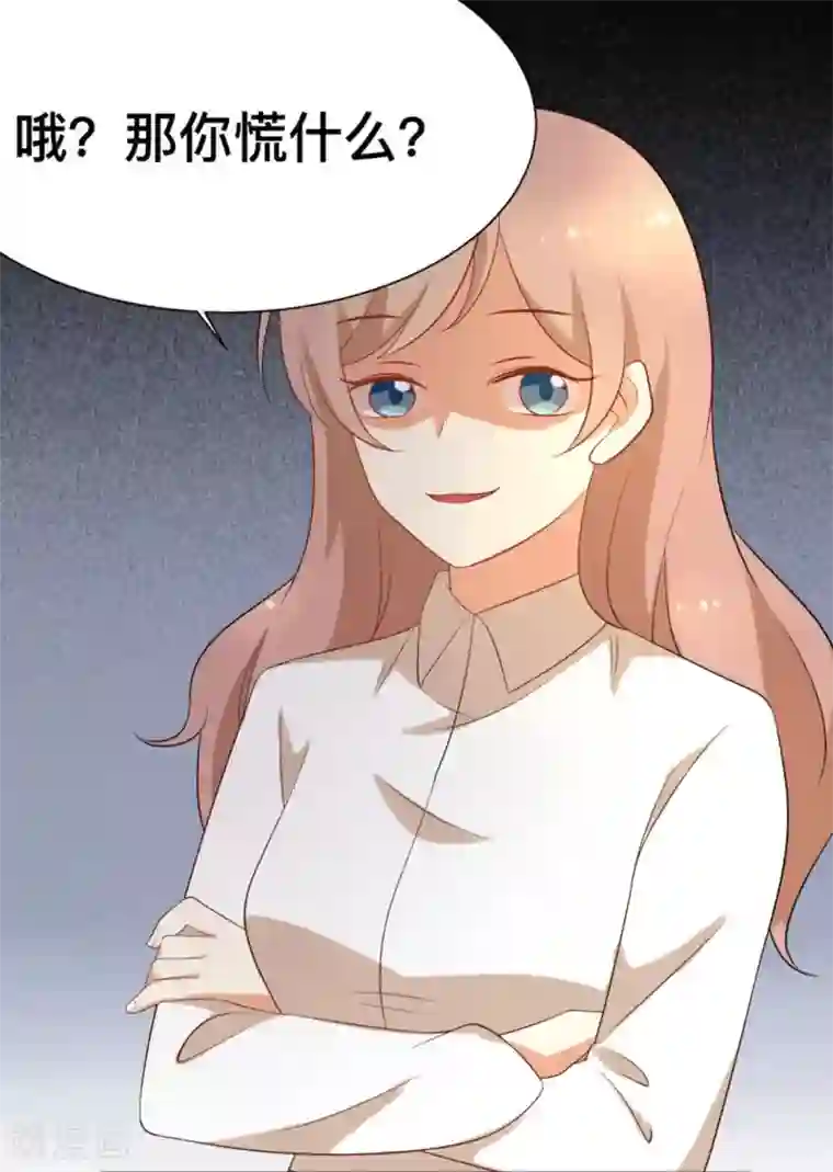 摄影师和小助理第48话