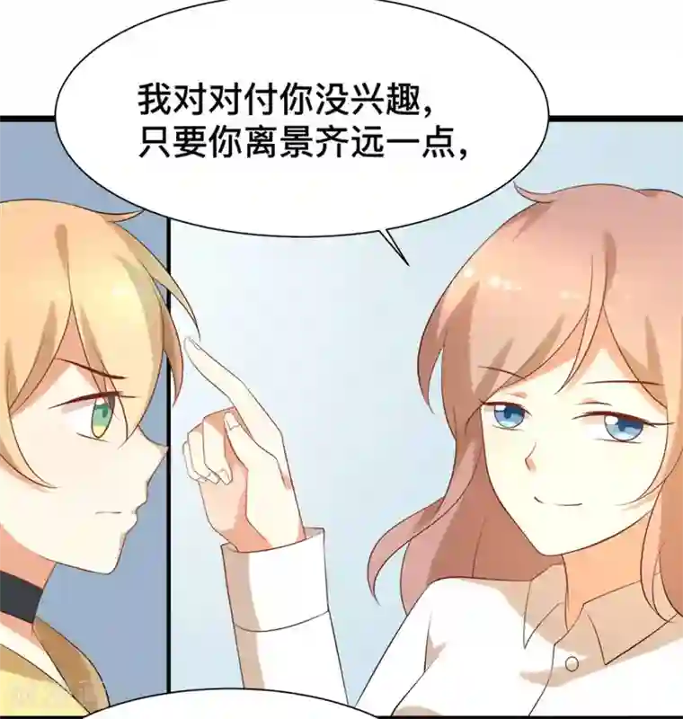 摄影师和小助理第48话