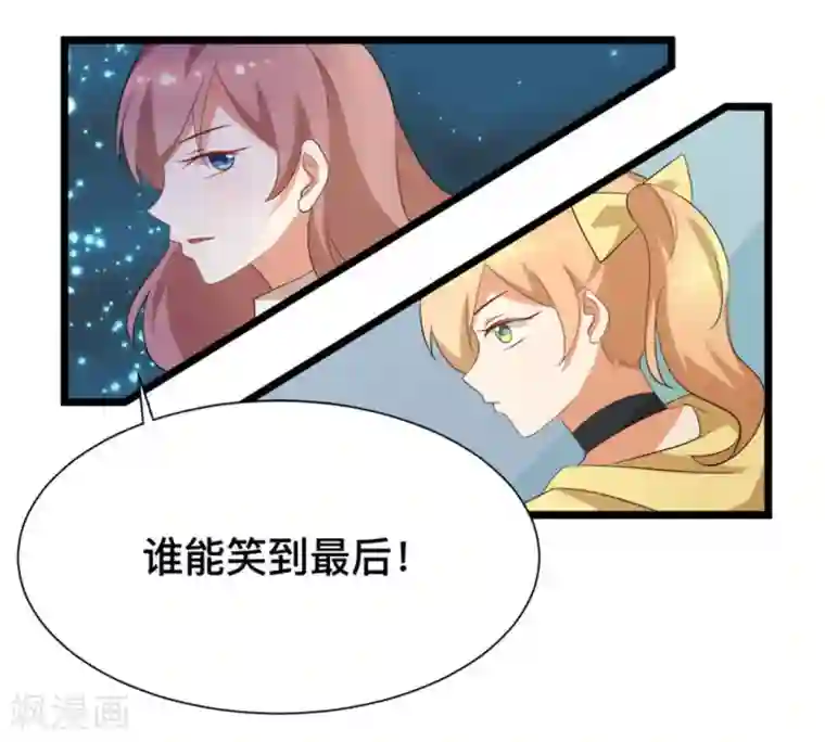 摄影师和小助理第48话