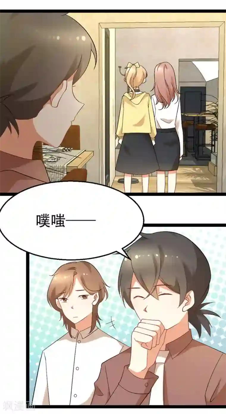 摄影师和小助理第48话