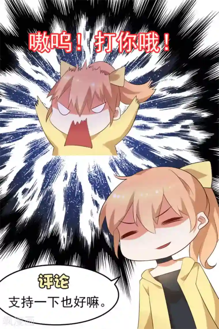 摄影师和小助理第48话