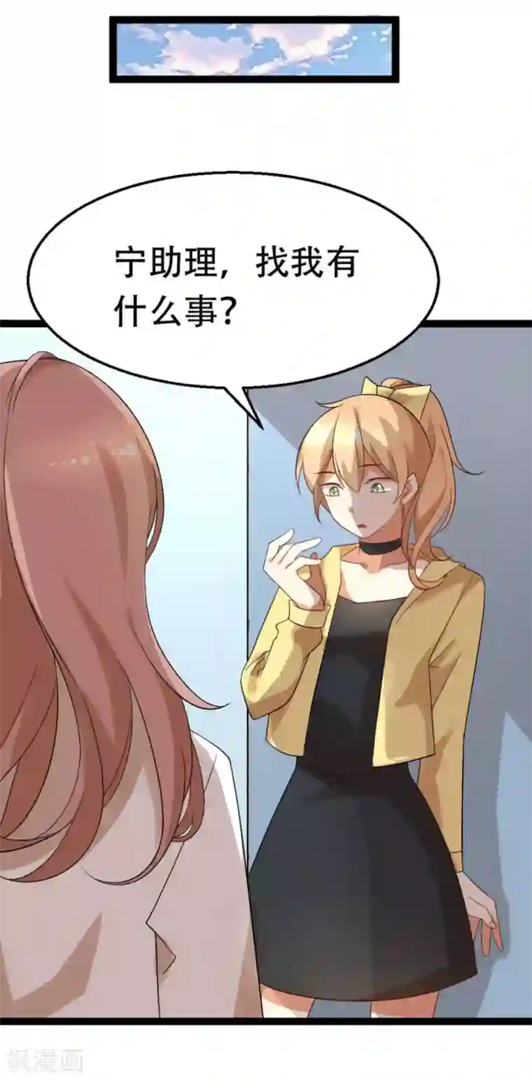 摄影师和小助理第48话