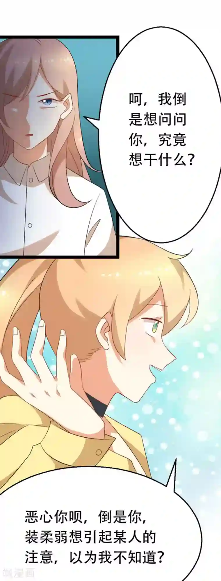 摄影师和小助理第48话