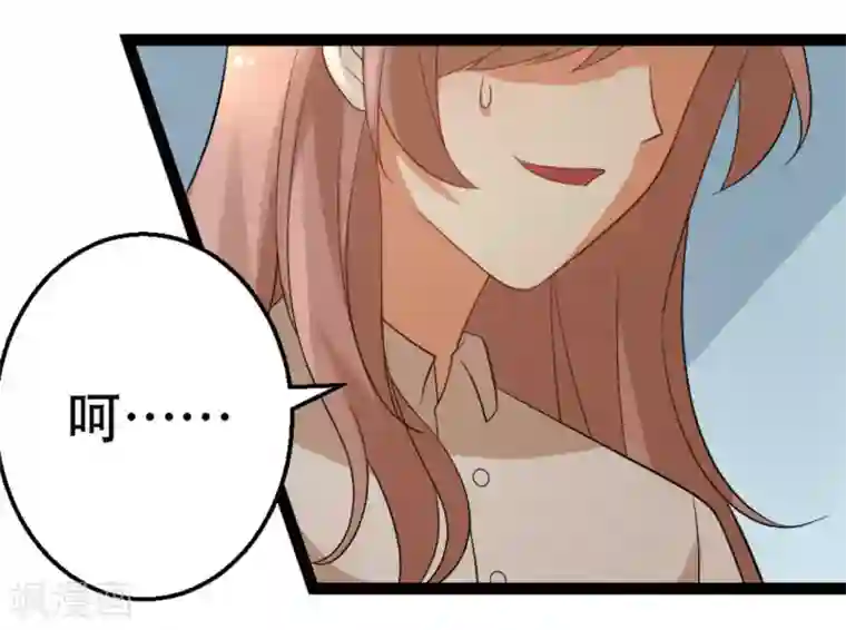 摄影师和小助理第48话