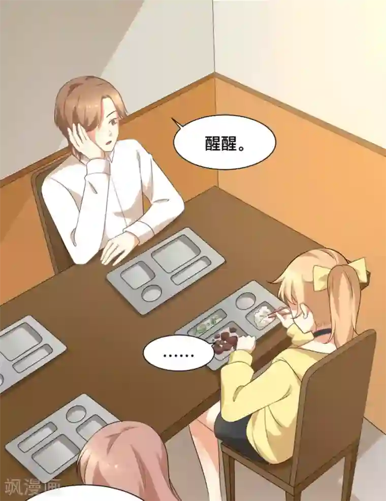 摄影师和小助理第49话