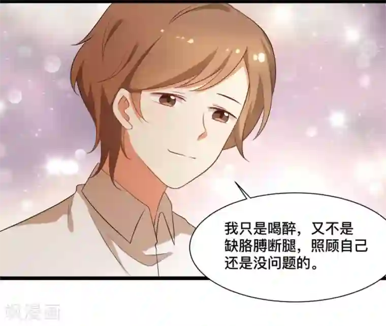 摄影师和小助理第49话