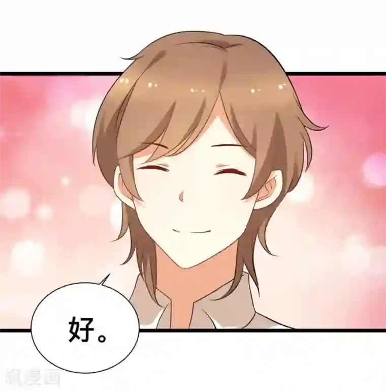 摄影师和小助理第49话