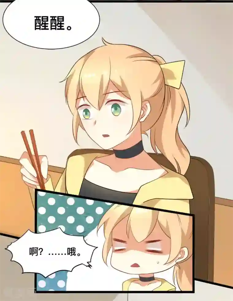 摄影师和小助理第49话