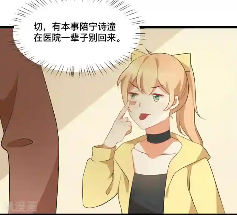 摄影师和小助理第49话