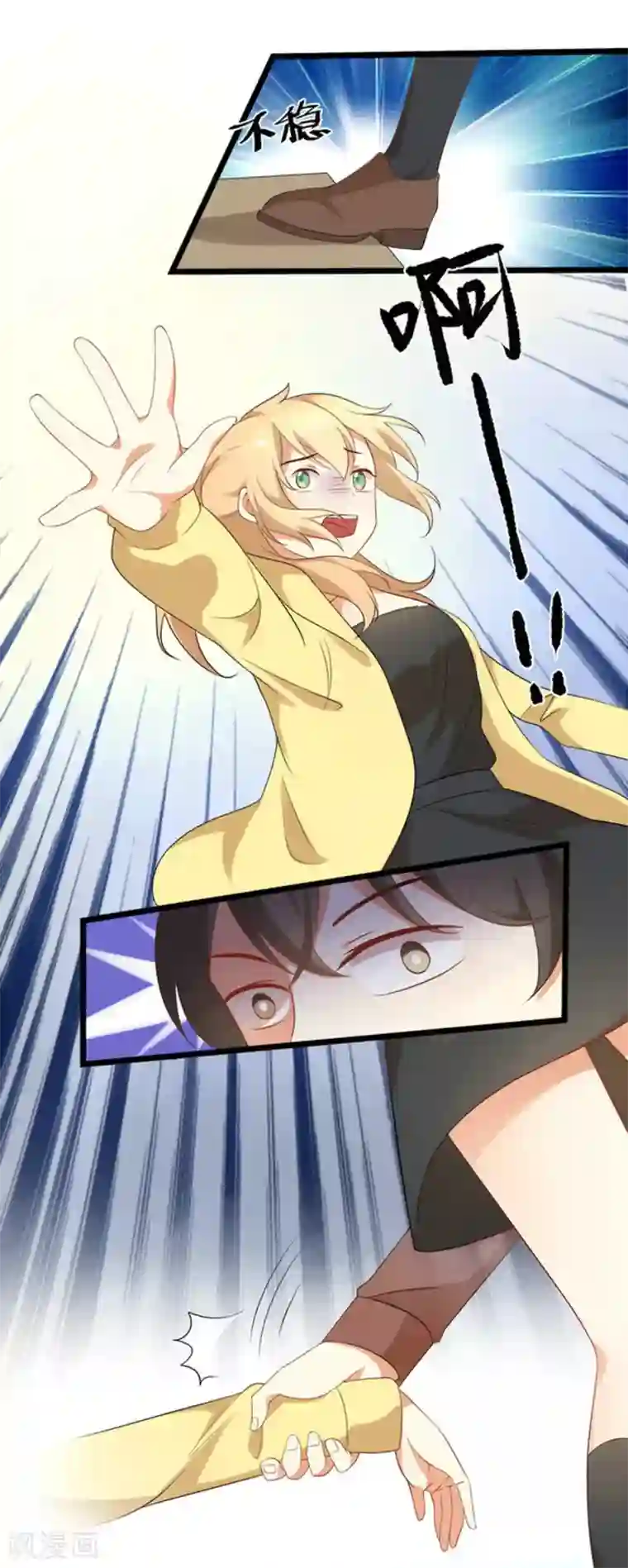 摄影师和小助理第49话