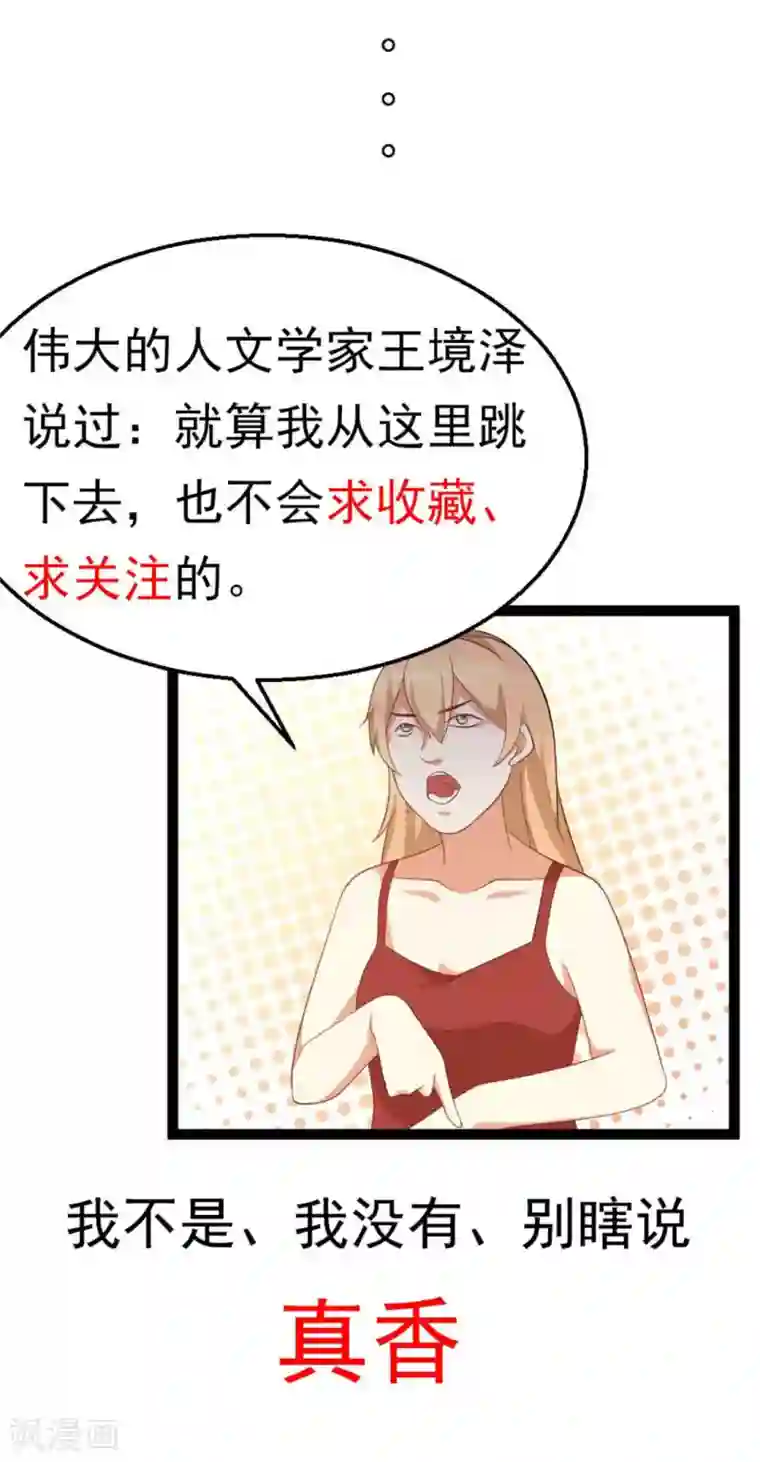 摄影师和小助理第49话