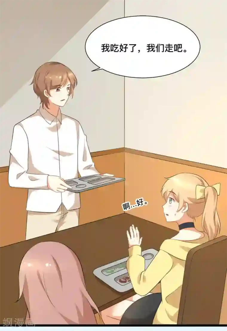 摄影师和小助理第49话