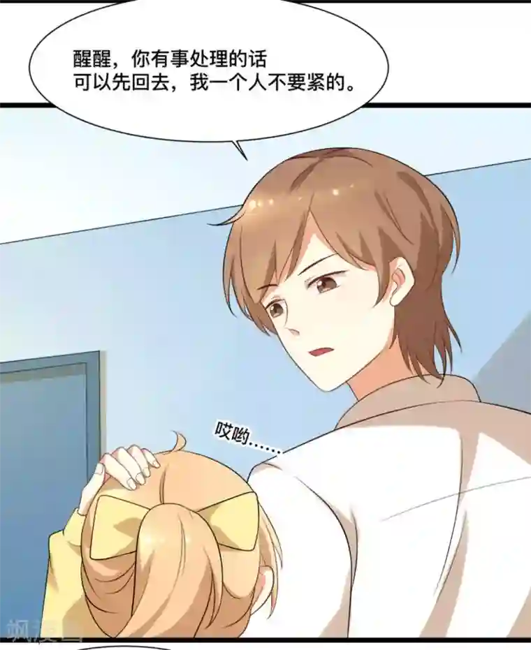 摄影师和小助理第49话