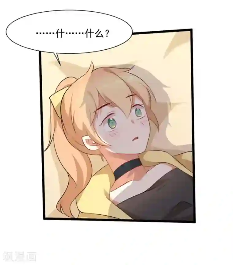 摄影师和小助理第50话