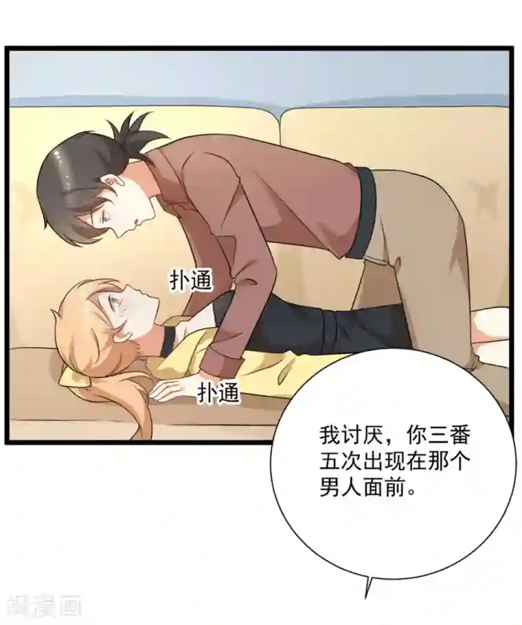 摄影师和小助理第50话