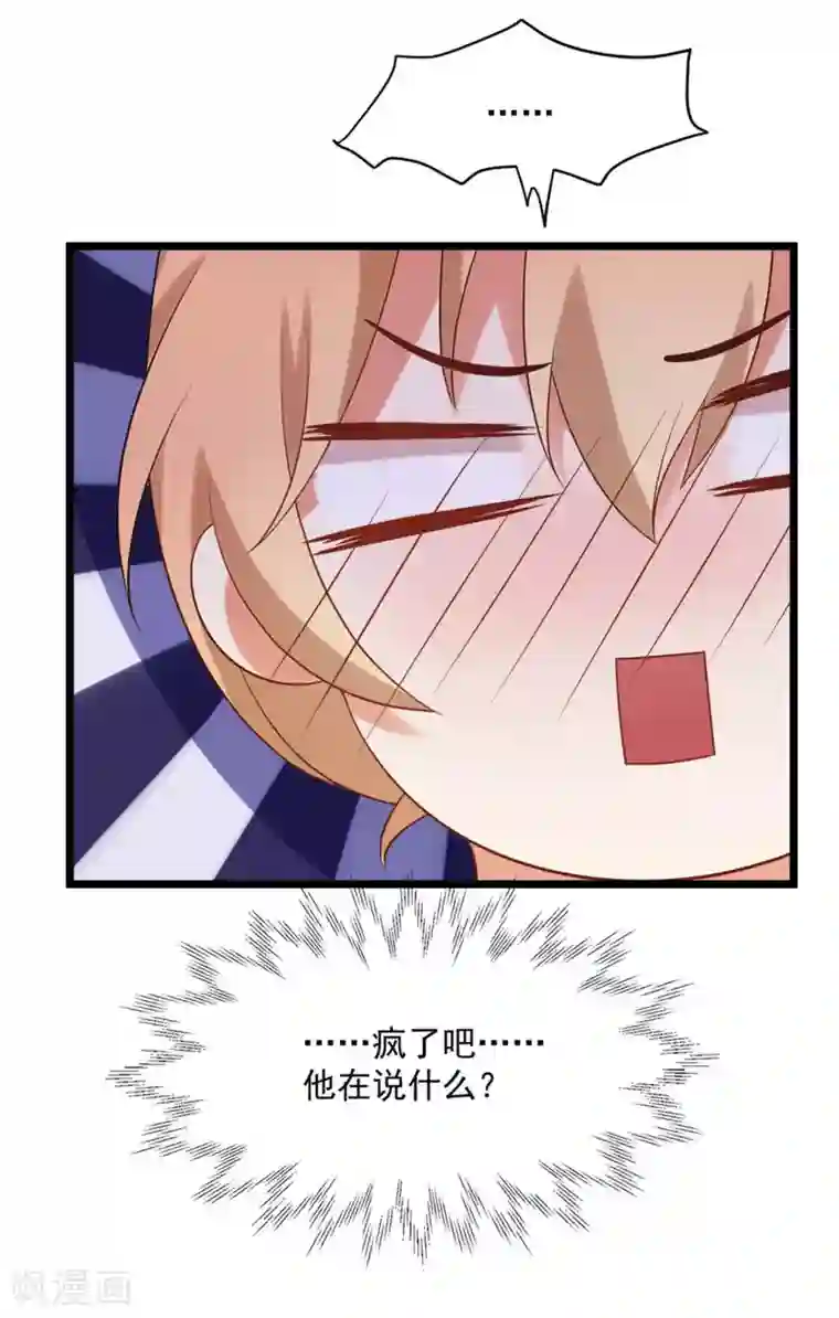 摄影师和小助理第50话