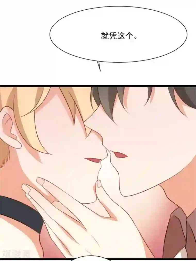 摄影师和小助理第50话