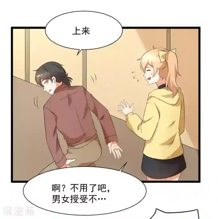 摄影师和小助理第50话