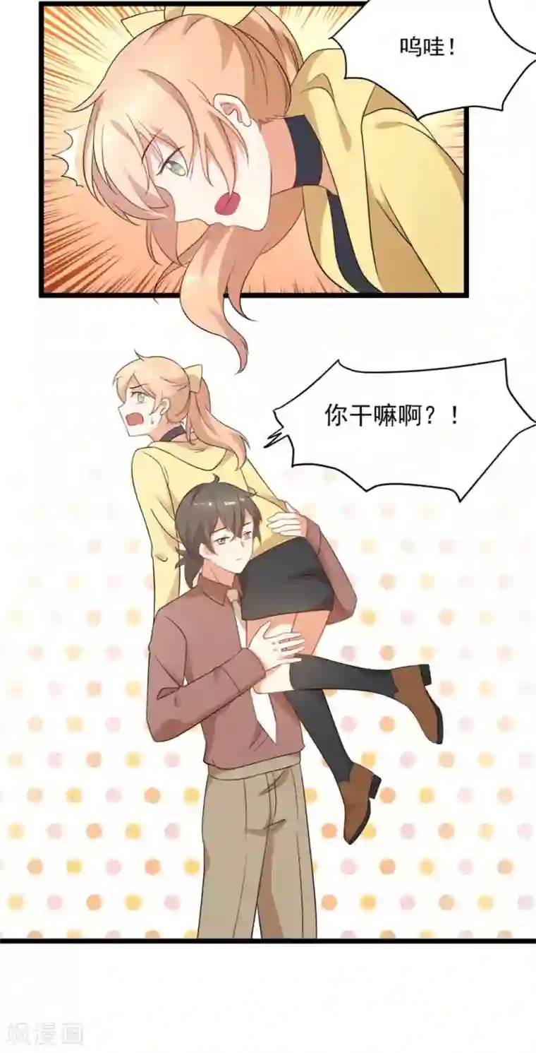 摄影师和小助理第50话