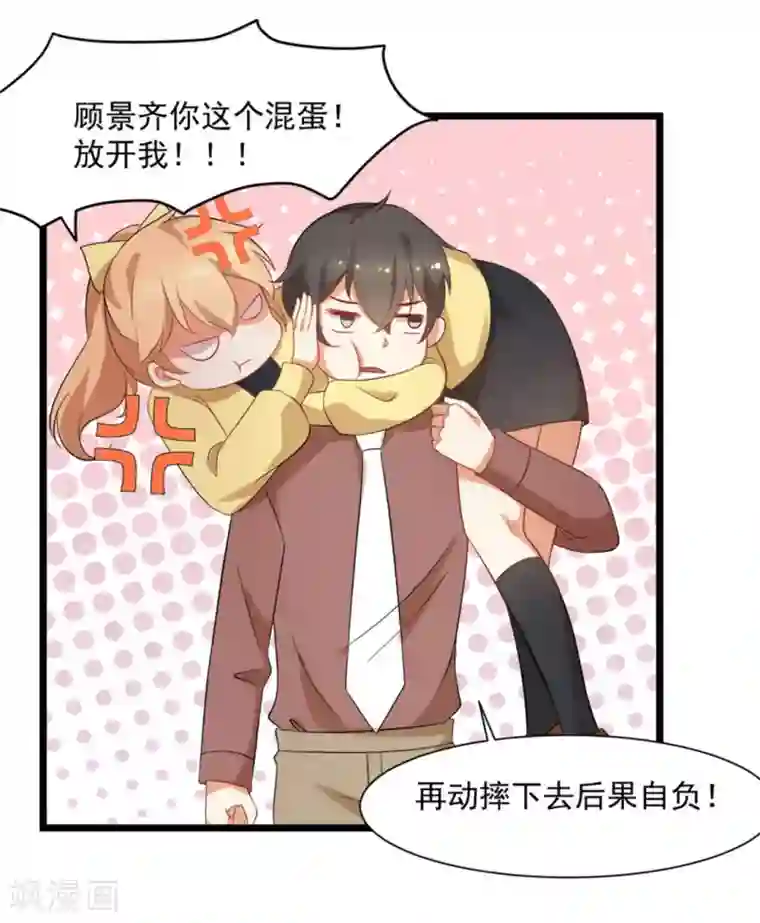 摄影师和小助理第50话