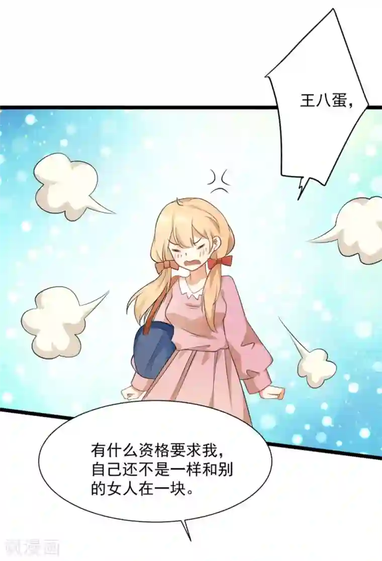 摄影师和小助理第51话