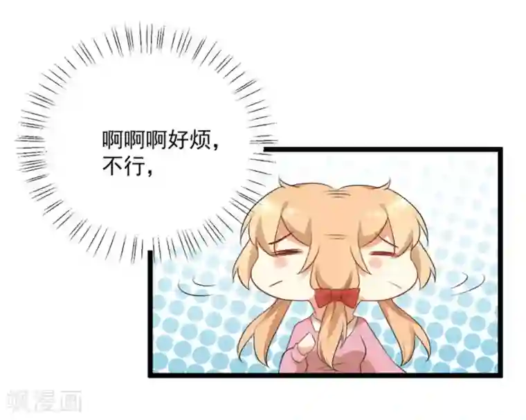 摄影师和小助理第51话