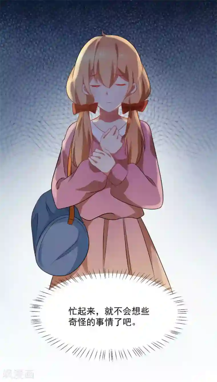 摄影师和小助理第51话