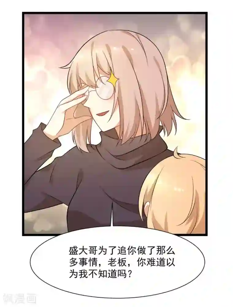 摄影师和小助理第51话