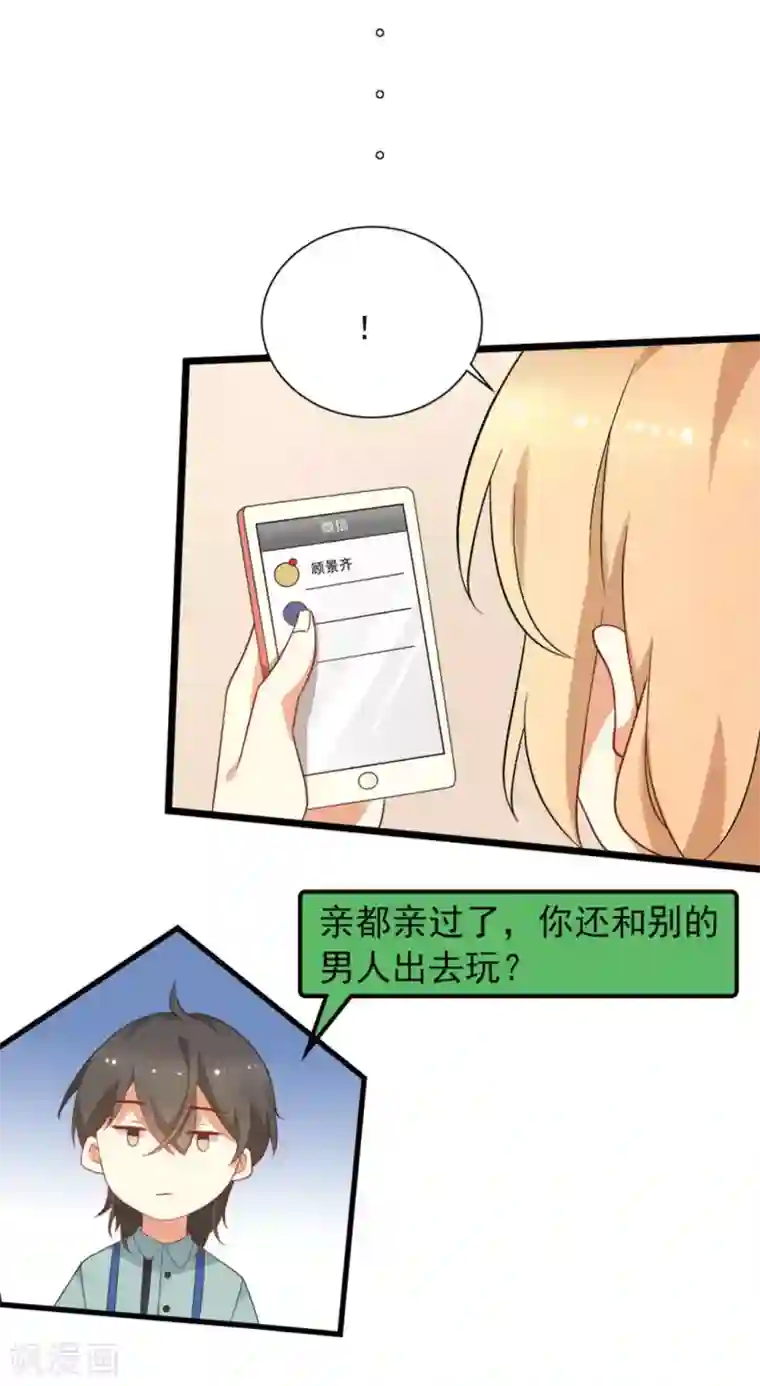 摄影师和小助理第51话