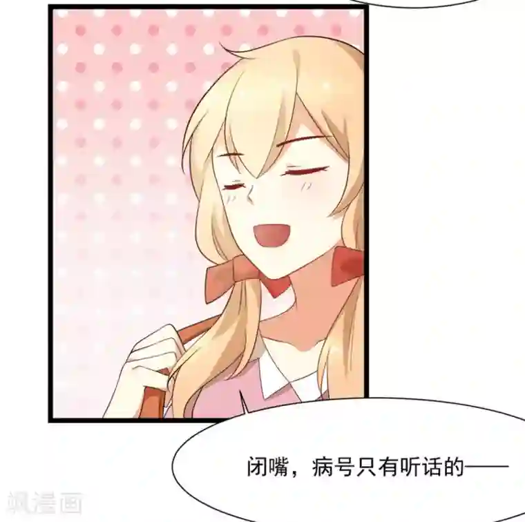 摄影师和小助理第51话