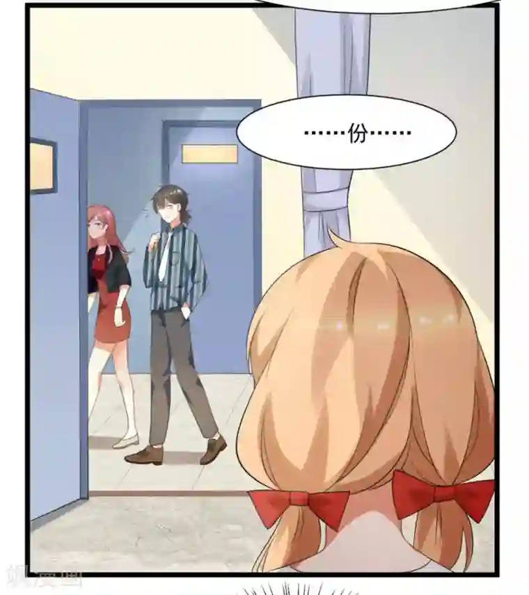 摄影师和小助理第51话