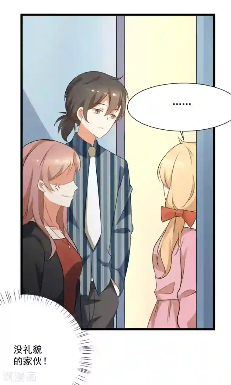 摄影师和小助理第51话