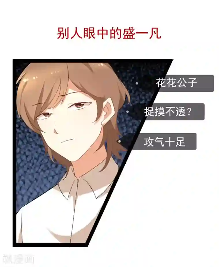 摄影师和小助理第52话