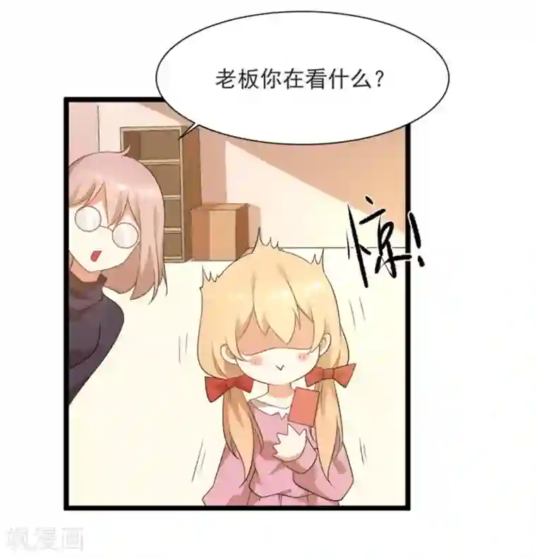 摄影师和小助理第52话